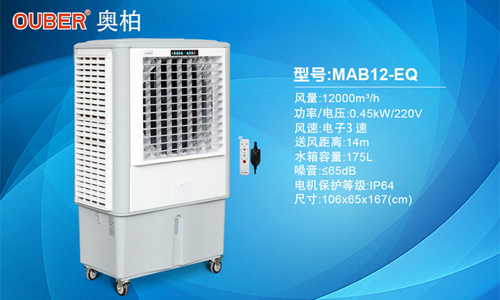 12000L